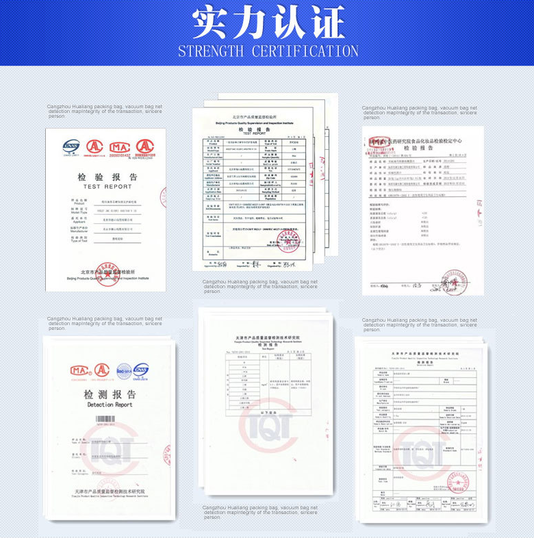米磚包裝袋,真空包裝袋，包裝袋廠家定制