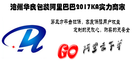 真空米磚袋，透明包裝袋