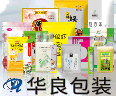 真空包裝袋哪里有賣的？滄州華良