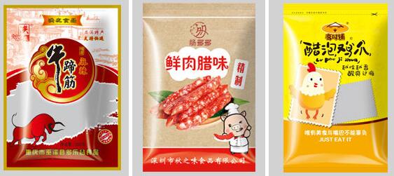 真空包裝袋能煮嗎？加熱有毒嗎？